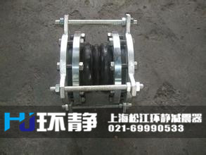 環(huán)靜工程專用不銹鋼防拉脫<a href=http://www.rqqjk.cn target=_blank class=infotextkey>橡膠接頭</a>