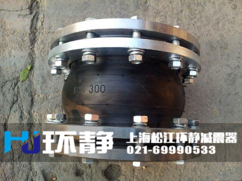 陜西省咸陽市興平市防拉脫<a href=http://www.rqqjk.cn/products/xiangjiaojietou/danqiu target=_blank class=infotextkey>單球體<a href=http://www.rqqjk.cn target=_blank class=infotextkey>橡膠接頭</a></a>