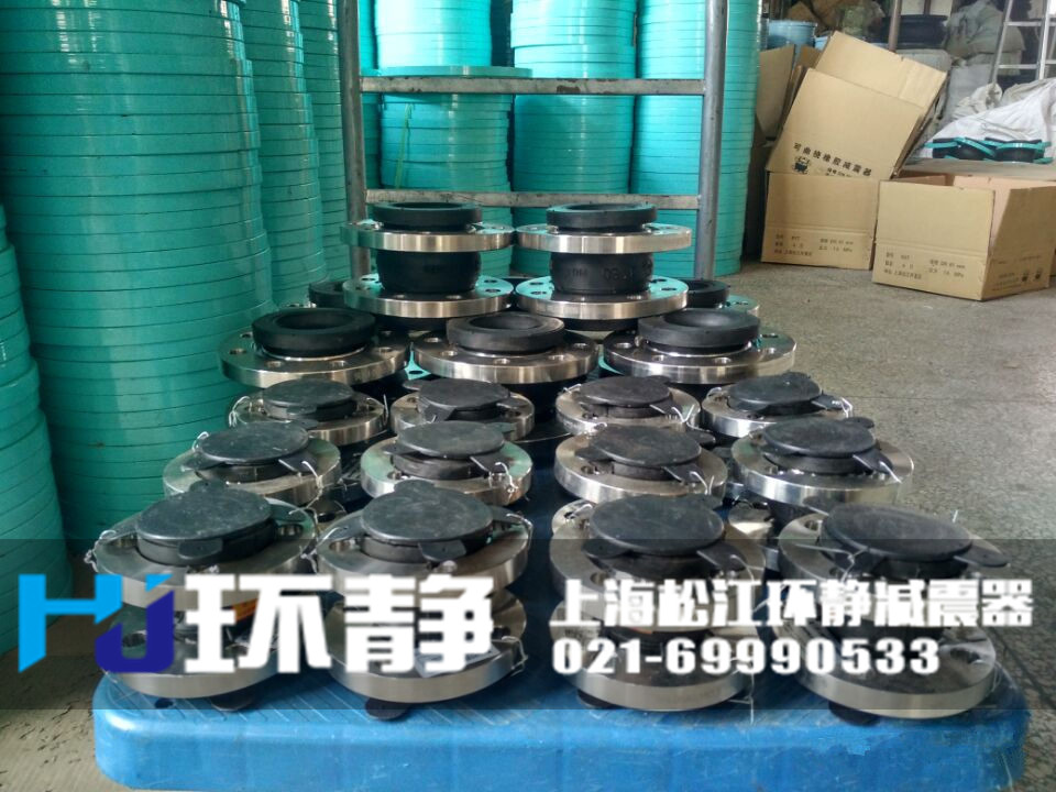襯四氟<a href=http://www.rqqjk.cn target=_blank class=infotextkey>橡膠軟接頭</a>發(fā)貨實圖