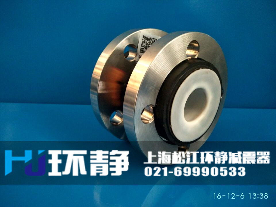 環(huán)靜不銹鋼法蘭<a href=http://www.rqqjk.cn target=_blank class=infotextkey>橡膠軟接頭</a>
