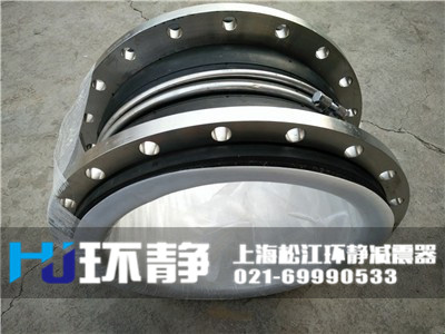 碳鋼<a href=http://www.rqqjk.cn/products/xiangjiaojietou/danqiu target=_blank class=infotextkey>單球體<a href=http://www.rqqjk.cn target=_blank class=infotextkey>橡膠接頭</a></a>