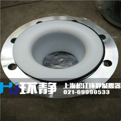 江蘇省連云港市贛榆縣襯四氟<a href=http://www.rqqjk.cn target=_blank class=infotextkey>橡膠軟接頭</a>
