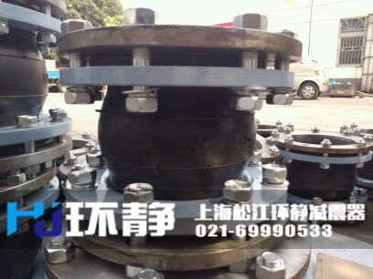 防拉脫<a href=http://www.rqqjk.cn/products/xiangjiaojietou/danqiu target=_blank class=infotextkey>單球體<a href=http://www.rqqjk.cn target=_blank class=infotextkey>橡膠接頭</a></a>