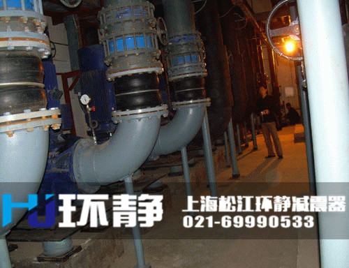 空調(diào)系統(tǒng)專用<a href=http://www.rqqjk.cn/products/xiangjiaojietou/danqiu target=_blank class=infotextkey>單球體<a href=http://www.rqqjk.cn target=_blank class=infotextkey>橡膠接頭</a></a>