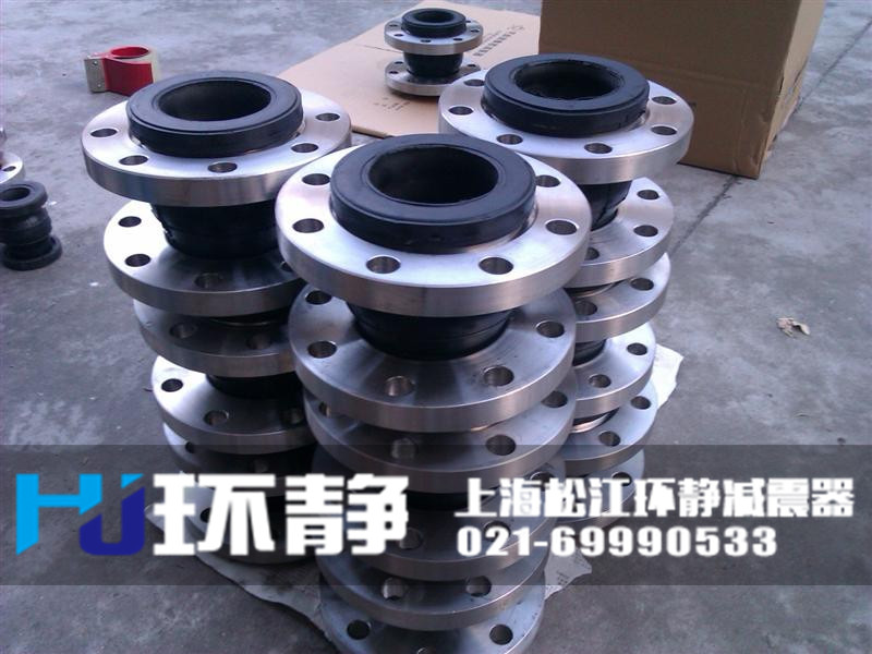 吉林省吉林市昌邑區(qū)不銹鋼<a href=http://www.rqqjk.cn target=_blank class=infotextkey>橡膠軟接頭</a>用于高樓供水減震