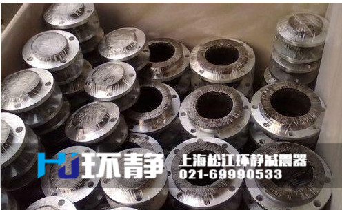 環(huán)靜不銹鋼304<a href=http://www.rqqjk.cn/products/xiangjiaojietou/danqiu target=_blank class=infotextkey>單球體<a href=http://www.rqqjk.cn target=_blank class=infotextkey>橡膠接頭</a></a>發(fā)貨圖