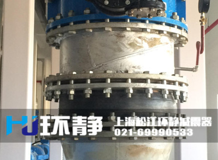 管道<a href=http://www.rqqjk.cn/products/xiangjiaojietou/danqiu target=_blank class=infotextkey>單球體<a href=http://www.rqqjk.cn target=_blank class=infotextkey>橡膠接頭</a></a>運(yùn)行實(shí)物圖
